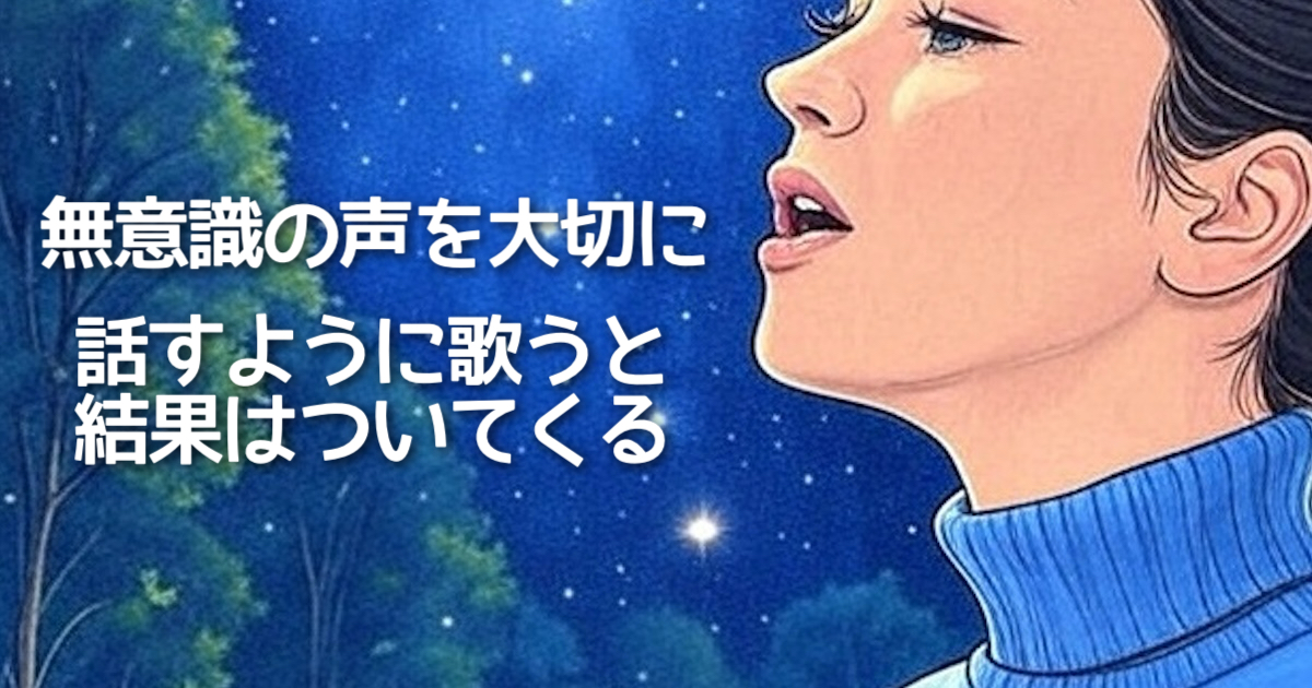 星空に向かって自由に声を出す女性